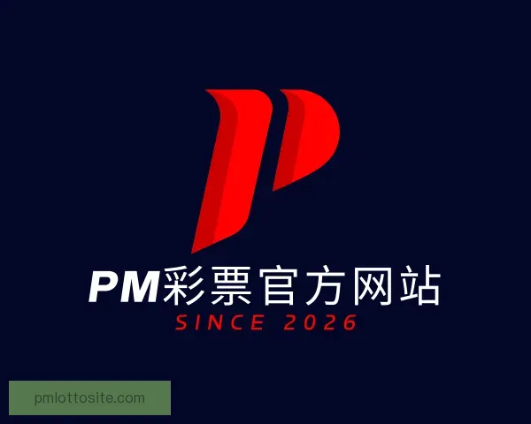 认识PM彩票官方网站