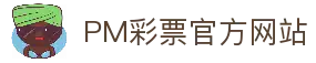 客户端下载